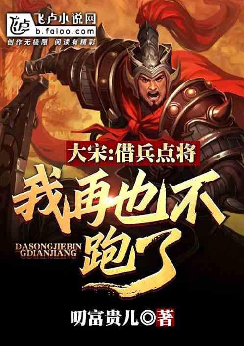 超魔晶猎人